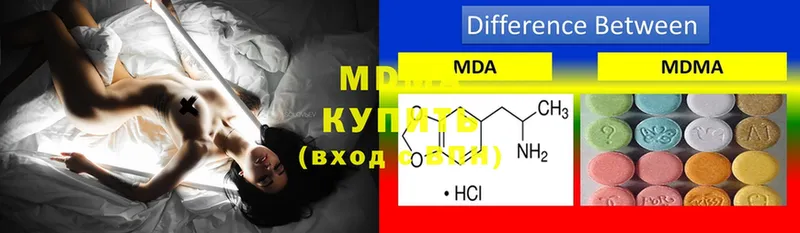 MDMA Molly  купить закладку  Лабинск 